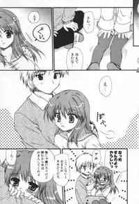 [Sakura Mitono] Shounen Shoujo Renaigaku