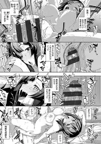 [Namonashi] Fukutsu no Perorist [Digital]