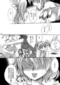 [Nyagos (Yatengetu)] Jounetsu Prayer (Fresh Precure!) [Digital]