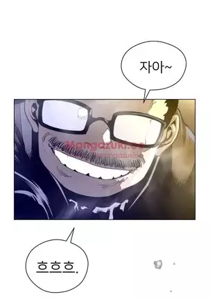 Perfect Half Ch.1-40.5