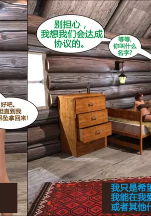 Lost property 1【喵子汉化组】