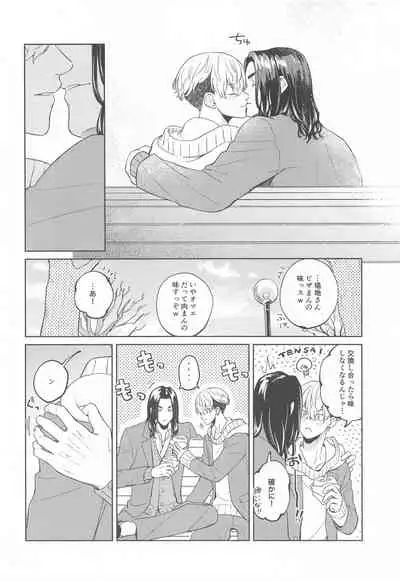 (Tokyo Revive 2) [Gunjo (Pome)] Yasashii Usotsuki (Tokyo Revengers)