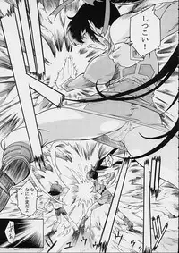 (C62) [Toluene Ittokan (Pierre Norano)] Ketsu! Megaton Four (Various)