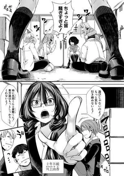 COMIC Shingeki 2021-04