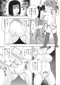 [Yoshino Shiho] Chigyaku no tsubomi