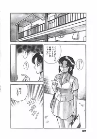 [Maakou] Chokotto Love