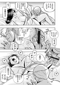 [Chuuka Naruto] Reijou Maiko ~Kyuuke no Hien~