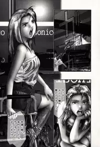 [Onikubo Hirohisa] Mehyou | Female Panther Volume 8