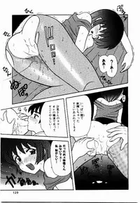 [Nagisawa You] Yokkyuu Fuman Shoujo