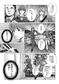[Ichitomo Kazutomo] Bishoujo Idol o Muke 2 [Digital]