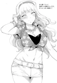 [PLANT (Tsurui)] SWEET MOON 2 (THE IDOLM@STER)