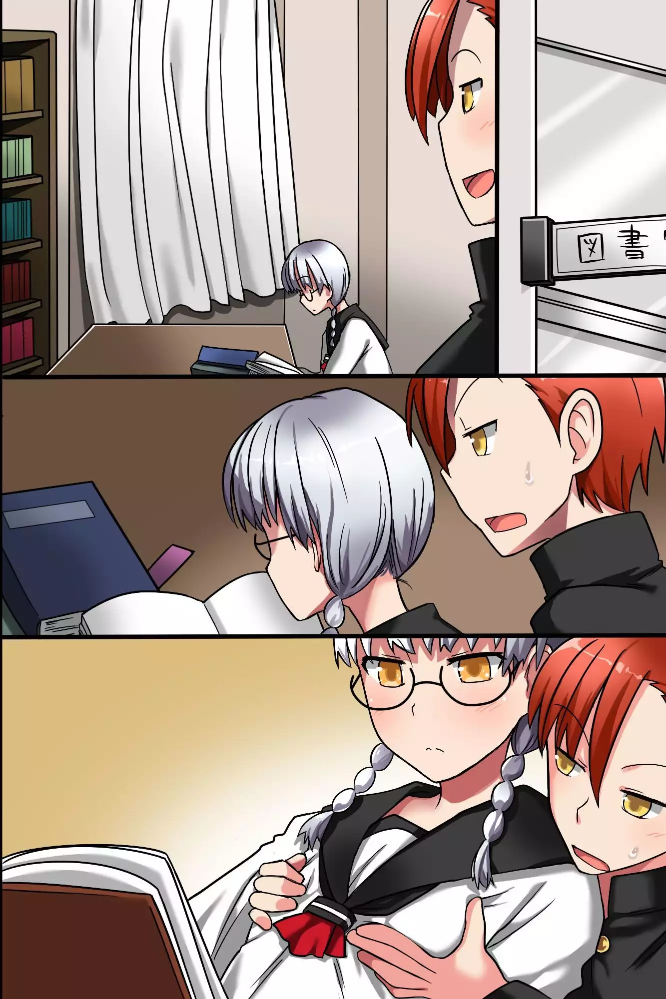 Existless! Women Humped From The Non-World Realm