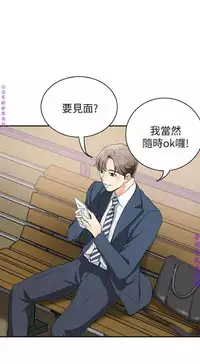 我要搶走她1-7【中文】