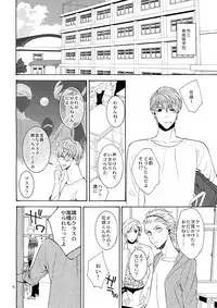 (J.GARDEN 40) [Marshmallow Kyoudan (Tenkawa Ai)] Uruwashi no Tinker Bell 6