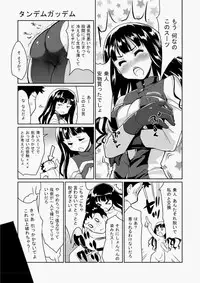COMIC Aun 2010-07 [Digital]