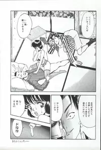 [AKIRA] ADRENAR BLUE