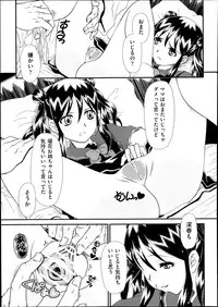 [Zummy] Reigetsu Ch.1-5