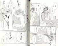 B-BOY LUV 03 SHIRU-DAKU特集