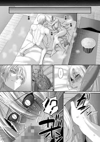 [B.B.T.T. (Yamamoto Zenzen)] Reizoku Maou IV [Chinese] [Digital]