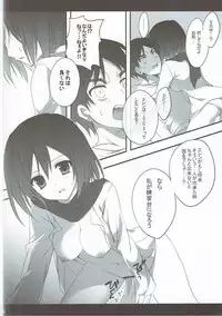 (CT22) [Hyakka Ryouran (Asakura Hayate)] GIRL OF THE ATTACK (Shingeki no Kyojin)