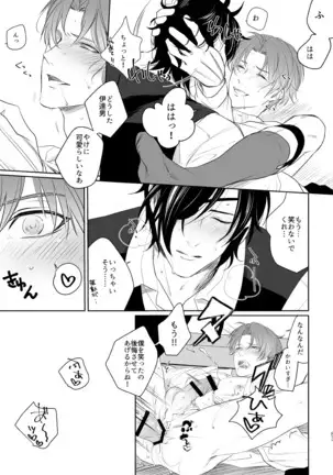 Enpon Shuushuu -OKT! ShokuHeshi Sairokushuu-