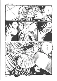 [Ooyama Mimizu] Shinde Yaruu!