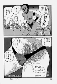 [Yui Toshiki] ReYui Vol.3