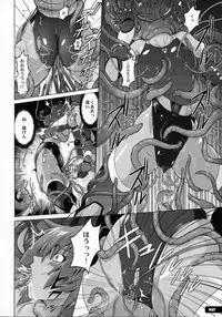 (C80) [Nyanko Batake (Murasaki Nyaa)] Pitapita Kyouei Mizugi Senshi