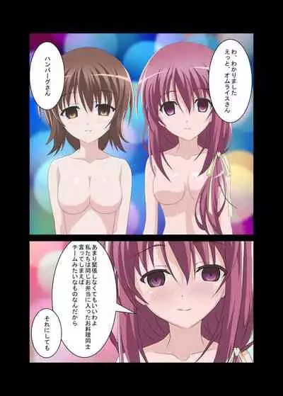 Tetoshi's "Girl's Lunch Box". Works and trial assets