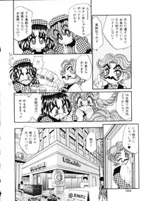 [Nekojima Lei] Love Doll