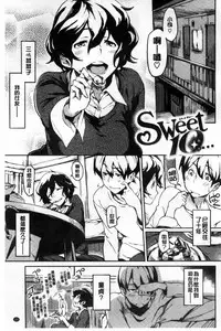 [Minato Fumi] Konnakoto [Chinese]