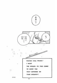 [PROTONSAURUS] LUCIFER KAIKI