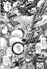 [Chataro] Nami SOS! Naoko Black Bird