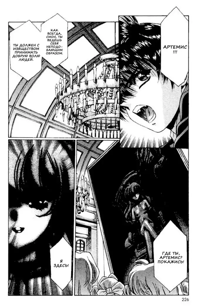 Satoshi Urushihara - Vampire Master rus 1