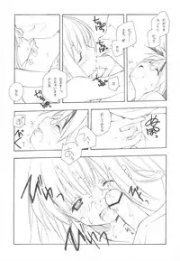 (C77) [Kyougetsutei (Miyashita Miki)] EX-girlfriends (Various)