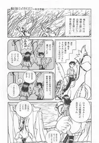 (C55) [Otonano Do-wa (Various)] Otonano Do-wa Vol. 9