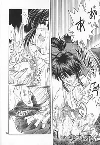 (C54) [Akai Marlboro (Aka Marl)] Akai Sairoku (Various)