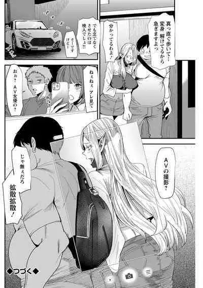 Action Pizazz 2022-10