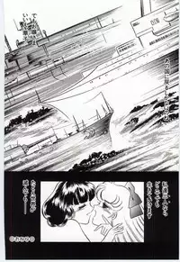 [Dirty Okamoto] Alice no kusari