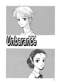 [Aoiro Ereji] Binetsu Shoujo