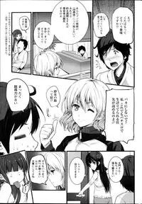 [Ooishi Chuuni] Virgin Zombie ch. 1-8