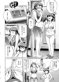 [DISTANCE] Joshi Luck! 2 Years Later