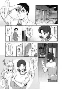 [Saigado] Kururi-san to Hirari-san Vol. 2 (Complete)