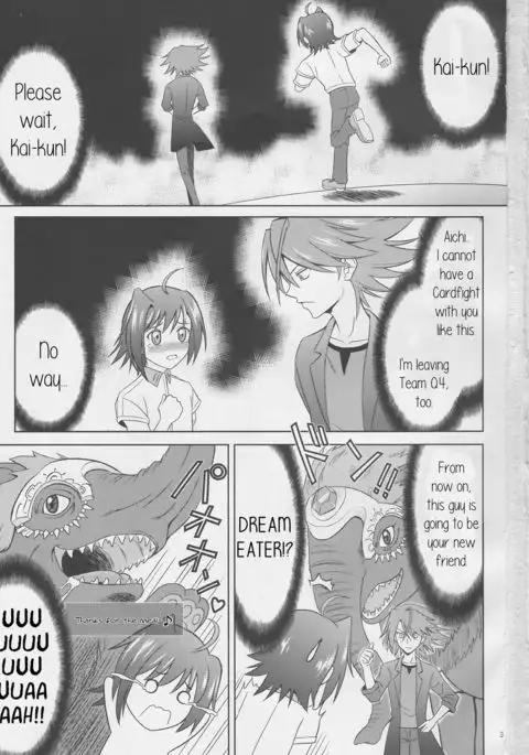 Tsuki no Megami to Mayoi Inu