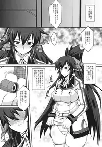 (C81) [YOMOTHUHIRASAKA, HINA*CAN (bbsacon, Hinako Yui)] AS Anal Slave (IS <Infinite Stratos>)