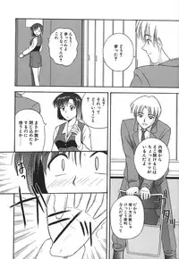 [Satou Chagashi] Hadaka de Lunch