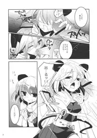 (Reitaisai 7) [hlz (Sanom)] Nezumi 100% (Touhou Project)