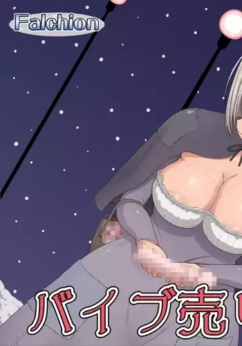 The Little Vibrator Girl