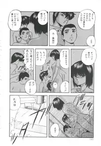 [Kazusa Shima] Pop'n Serial