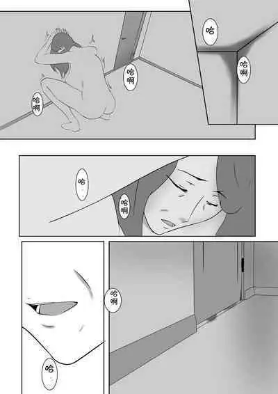 Dairi Shussan Soushuuhen